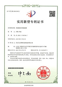 传感器信号转接装置