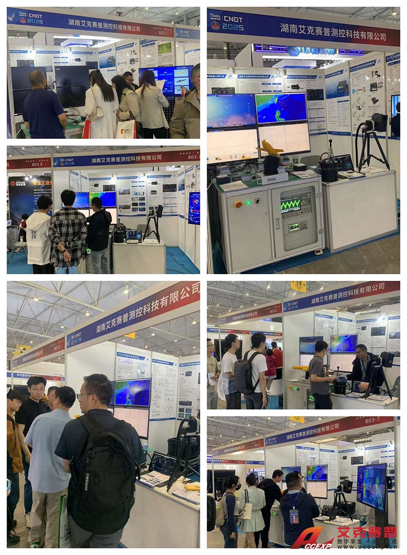 2025成都国防科技产业博览会